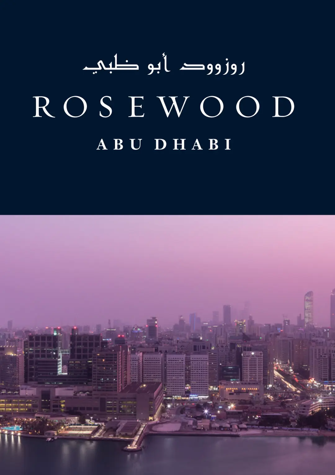 Rosewood Abu Dhabi Marketing Collaterals